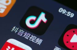 【5分钟科普下】黔南布依族苗族自治州荔波县_哔哩哔哩-3