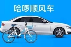 (4分钟科普下)肇庆公司招聘_哔哩哔哩-2